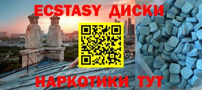 синтетический гашиш Новодвинск