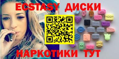 синтетический гашиш Новодвинск
