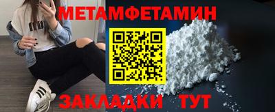 марки nbome Новокубанск