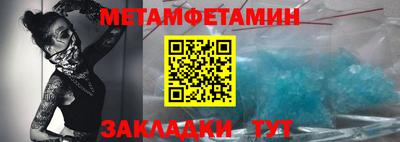 синтетический гашиш Новодвинск