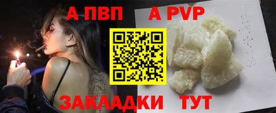 спиды Новозыбков