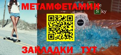 марки nbome Новокубанск