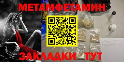 синтетический гашиш Новодвинск