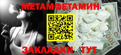 марки nbome Новокубанск