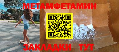 синтетический гашиш Новодвинск