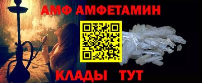 спиды Новозыбков