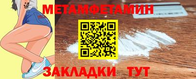 марки nbome Новокубанск