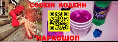 марки nbome Новокубанск
