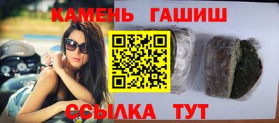 синтетический гашиш Новодвинск