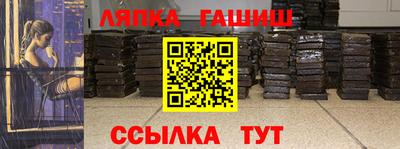 синтетический гашиш Новодвинск