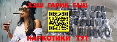 синтетический гашиш Новодвинск