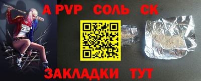 марки nbome Новокубанск