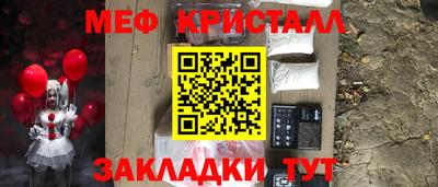 спиды Новозыбков
