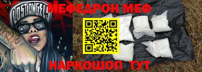 синтетический гашиш Новодвинск