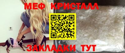 марки nbome Новокубанск