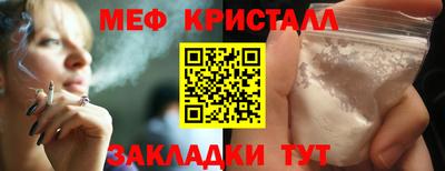 спиды Новозыбков