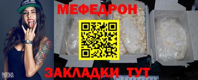 спиды Новозыбков