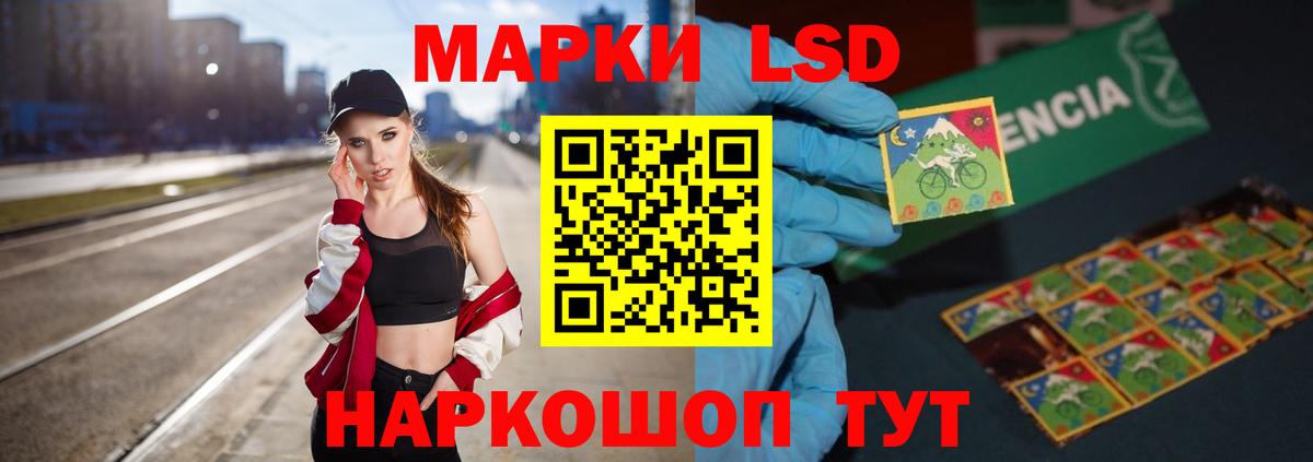 ЛСД экстази кислота  LSD-25 экстази  Вход с VPN  Гусев  Лсд 25 экстази ecstasy 