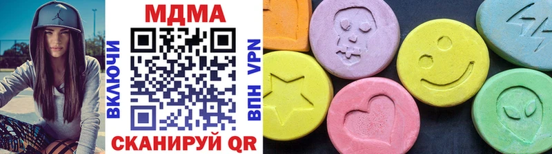 MDMA crystal  блэк спрут ТОР  Гусев 
