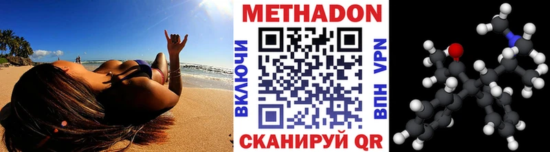 МЕТАДОН белоснежный Гусев