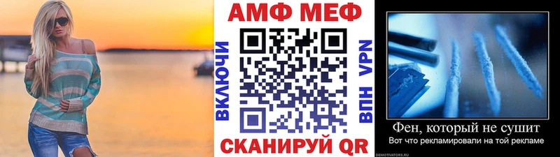 Первитин Methamphetamine  где найти   Гусев 