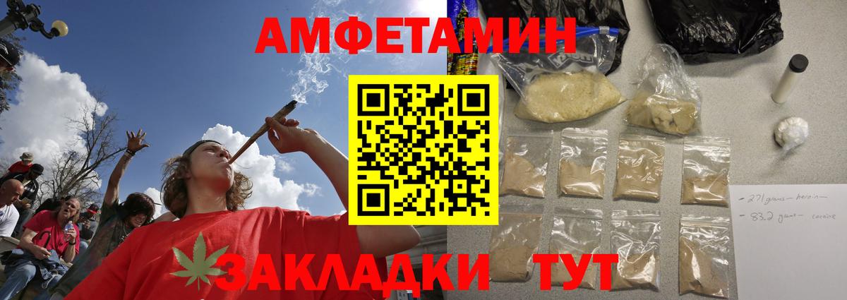 МЕТАМФЕТАМИН Methamphetamine  Вход с VPN  Метамфетамин  МЕТАМФЕТАМИН Methamphetamine  Гусев 