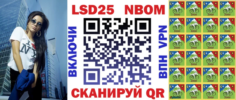 Марки NBOMe 1500мкг  наркота  Гусев 