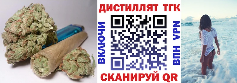 Дистиллят ТГК THC oil Гусев