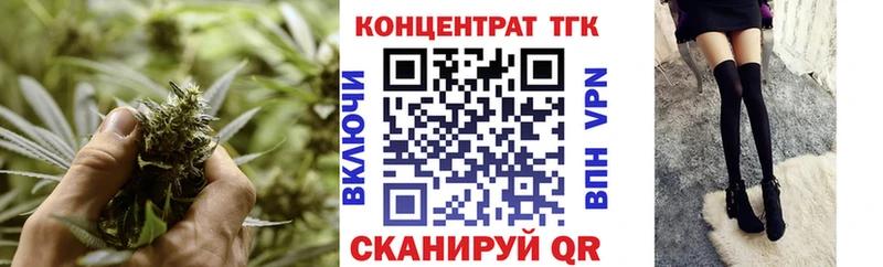 где купить   Гусев  Дистиллят ТГК THC oil 