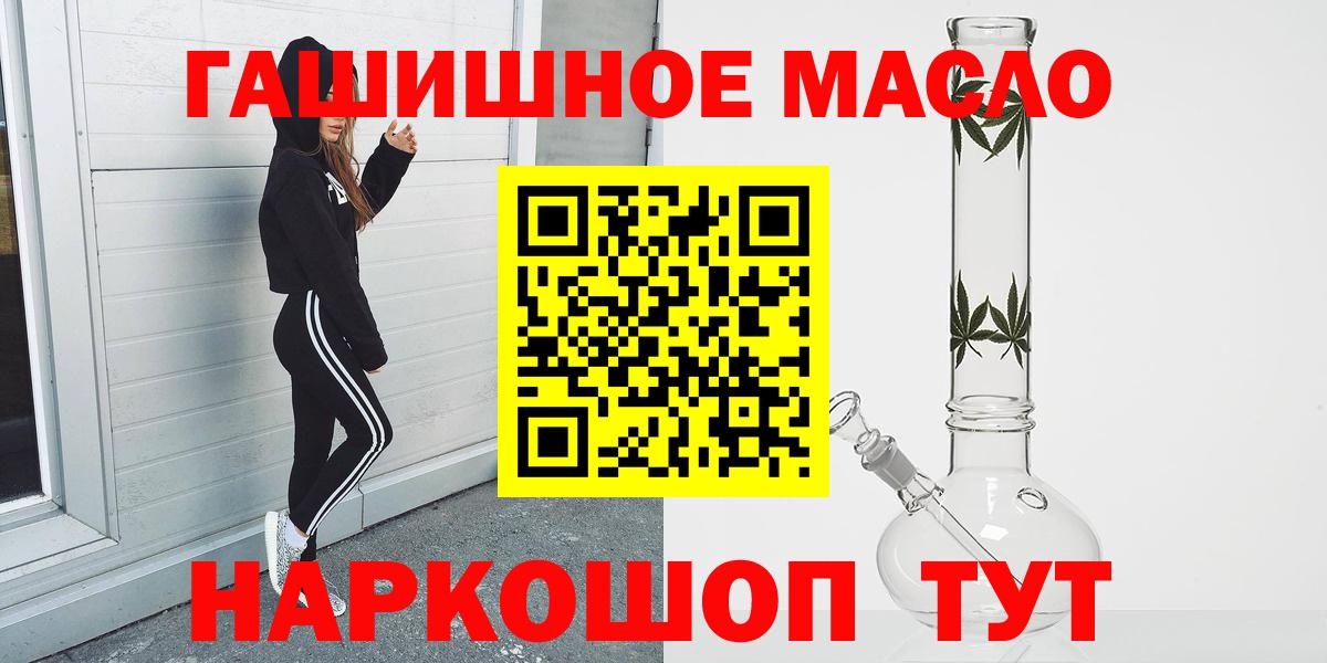 ТГК жижа Гусев