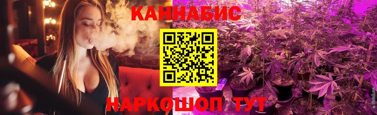 Бошки Шишки LSD WEED Гусев