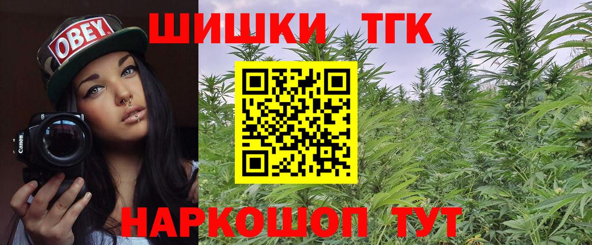 Марихуана SATIVA & INDICA  Конопля Amnesia  МАРИХУАНА VHQ  Вход с VPN  Бошки Шишки THC 21%  Гусев 